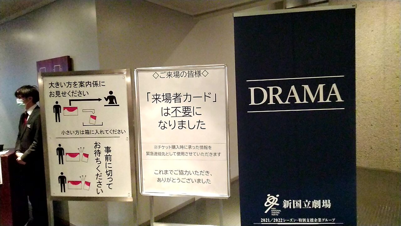 迷宮のドラマトゥルギー フリードリヒ・デュレンマットの喜劇