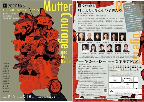【中古】 肝っ玉おっ母とその子供たち ブレヒト名作集/白水社/ベルトルト・ブレヒト 肝っ玉おっ母とその子供たち: ブレヒト名作集 | B. ブレヒト, 是