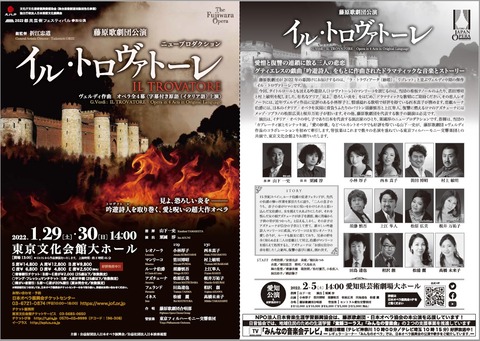 今は亡き著名オペラ歌手直筆サイン入り1959年イタリア歌劇団公演パンフレット 追悼】ソプラノ歌手 レナータ・スコット 89歳 - TOWER RECORDS