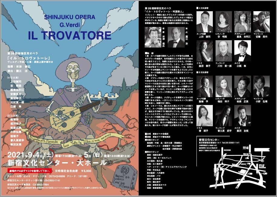 ヴェルディの傑作オペラ イル・トロァトーレの名盤ＬＰ４組(ＬＰ１２枚) ヴェルディの傑作オペラ イル・トロァトーレの名盤LP4組