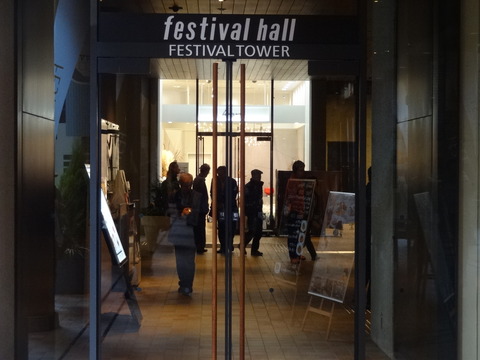 17年11月 ブログ Di Luna