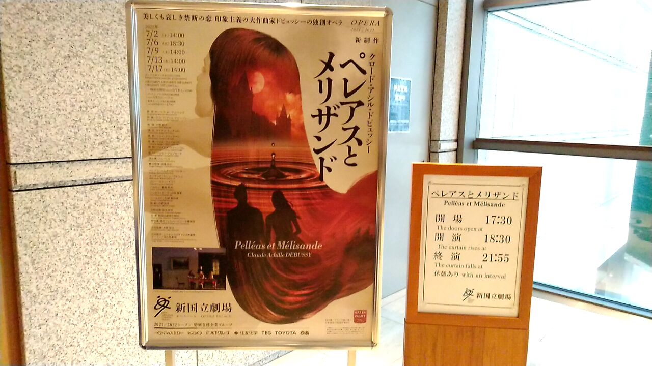 ハイティンク ドビュッシー ペレアスとメリザンド 2000年