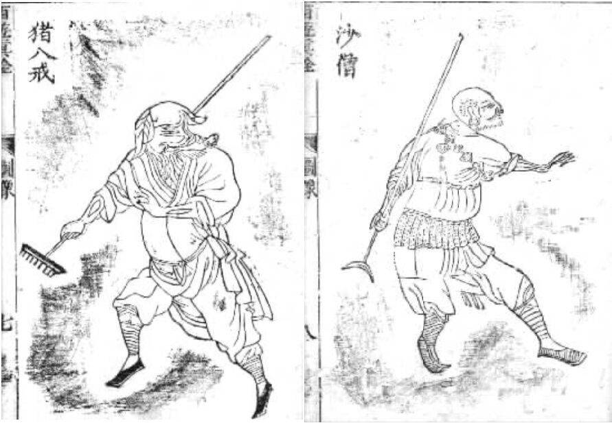 読書] (伝) 呉承恩 作（中野美代子訳）／『西遊記』全十巻 ①