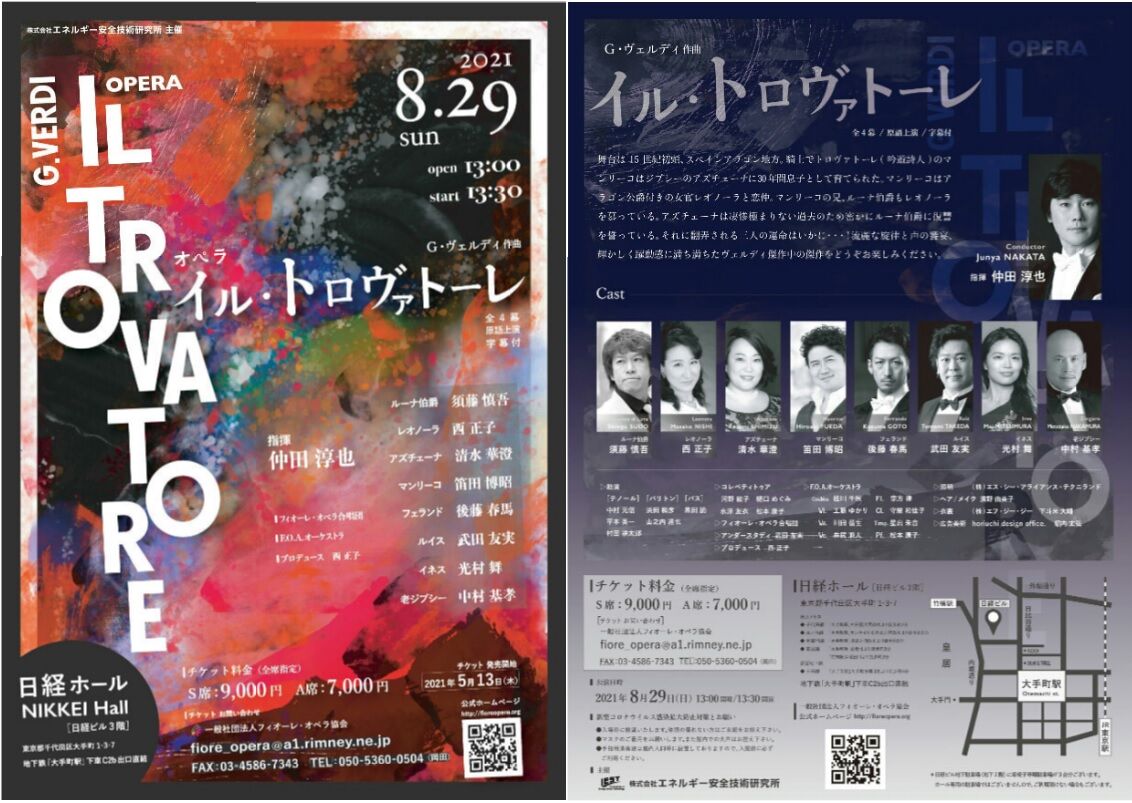 オペラ ベルク ルル 21 08 二期会 ブログ Di Luna オペラ ベルク ルル 21 08 二期会 ブログ Di Luna