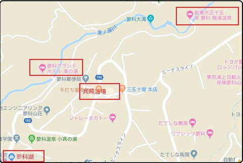 長野 ブログ Di Luna