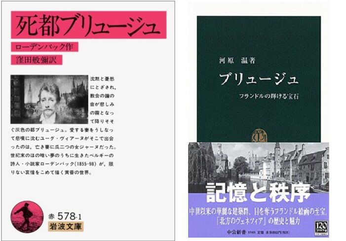 オペラ] コルンゴルト／「死の都」 (2025/03 びわ湖ホール） : ブログ