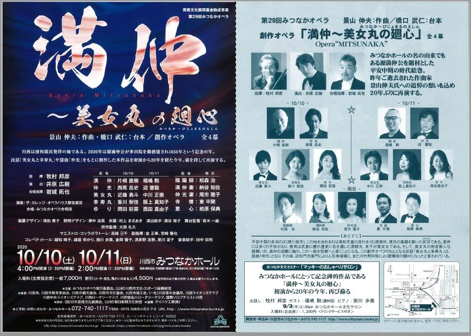 廻心