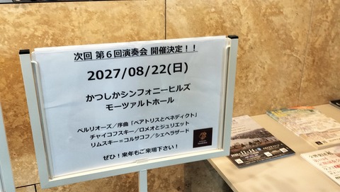 IMG20260809155926