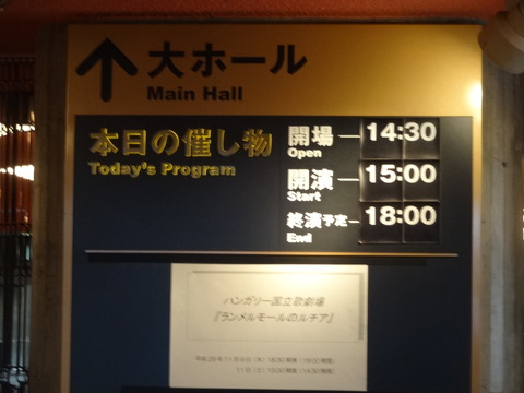 17年11月 ブログ Di Luna