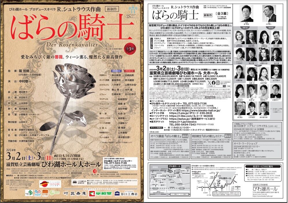 オペラ　DVD 3点フィガロの結婚 ばらの騎士　トゥーランドット オペラ DVD 3点フィガロの結婚 ばらの騎士 トゥーランドット