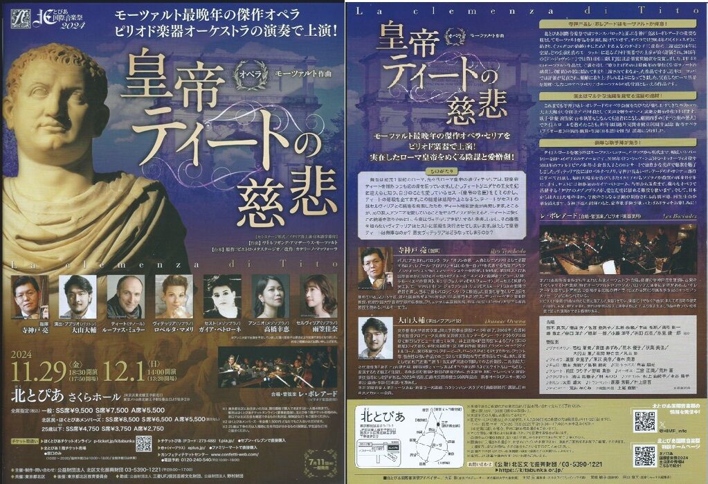 レスピーギ：交響詩ローマの噴水、ローマの松、ローマの祭り