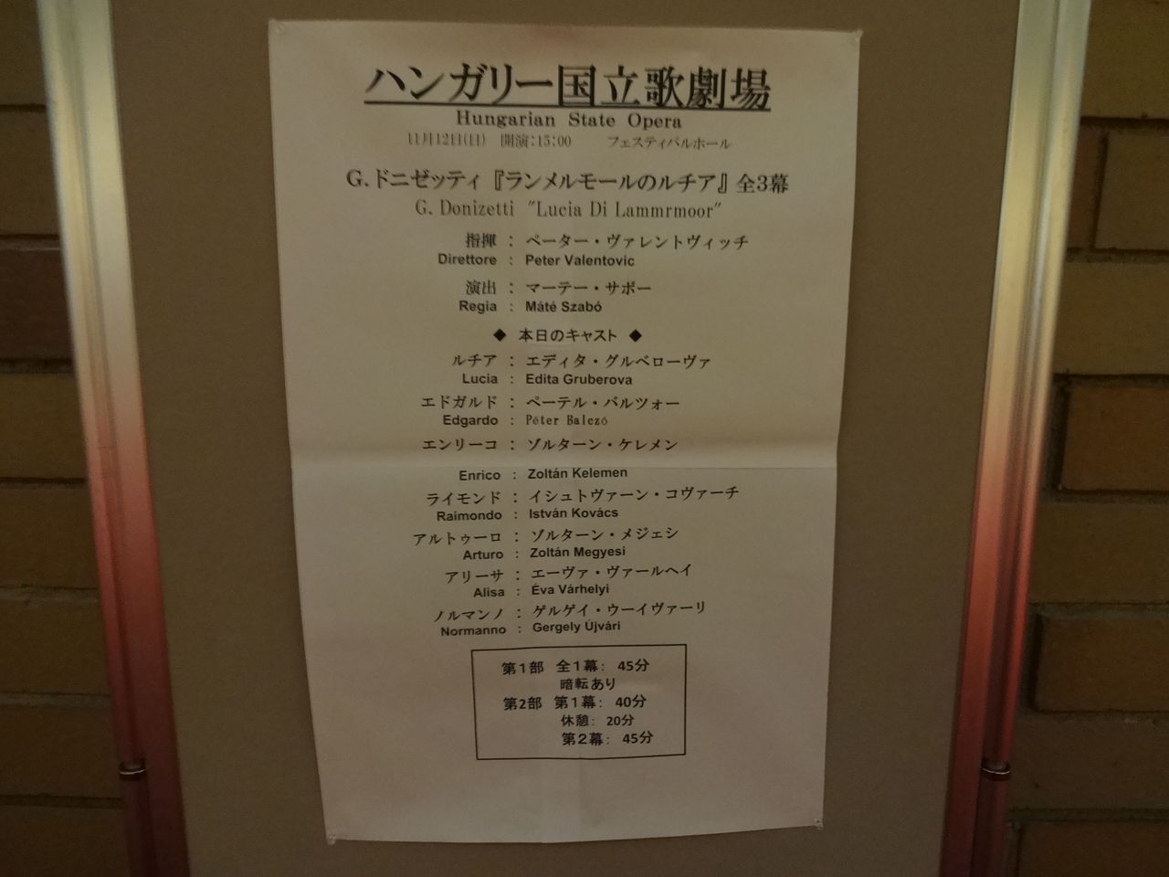 17年11月 ブログ Di Luna 17年11月 ブログ Di Luna