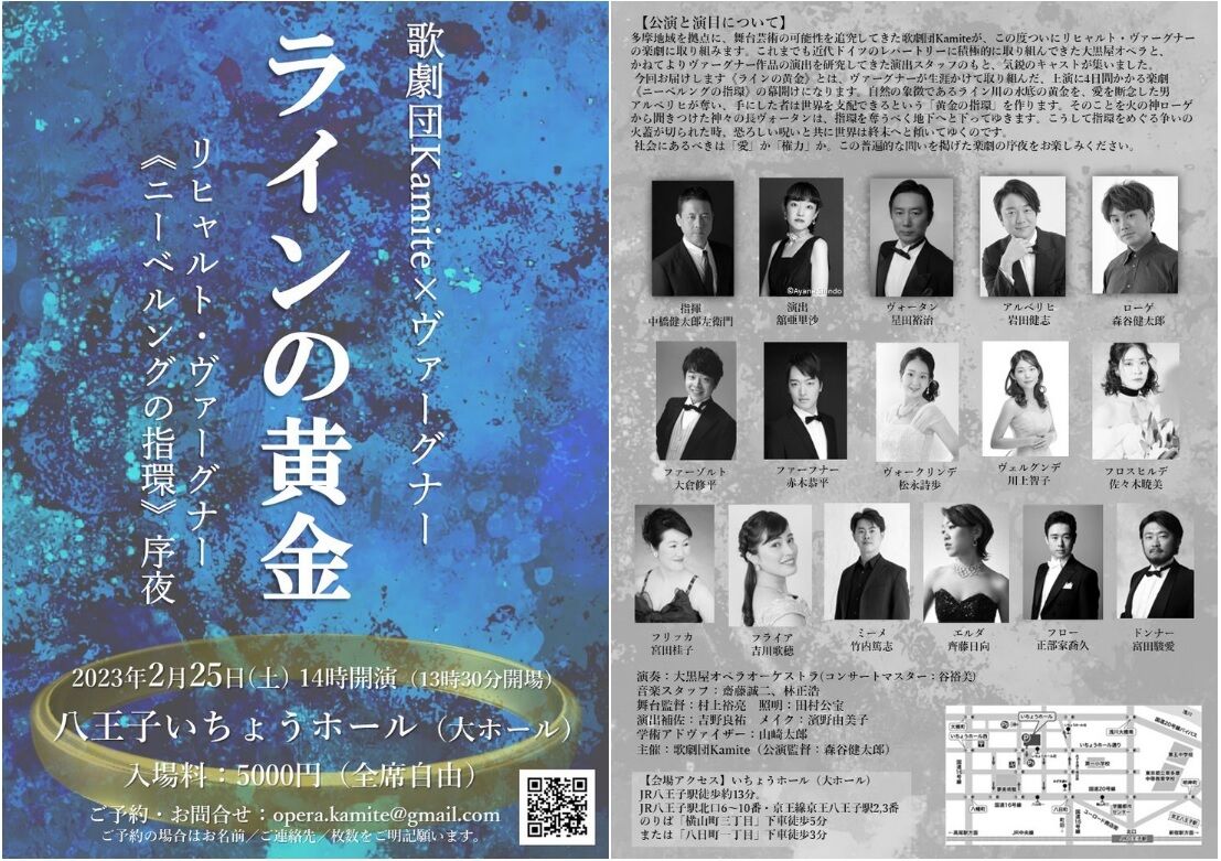 SACD シングルレイヤー ショルティ/ウィーンフィル ワーグナー ライン