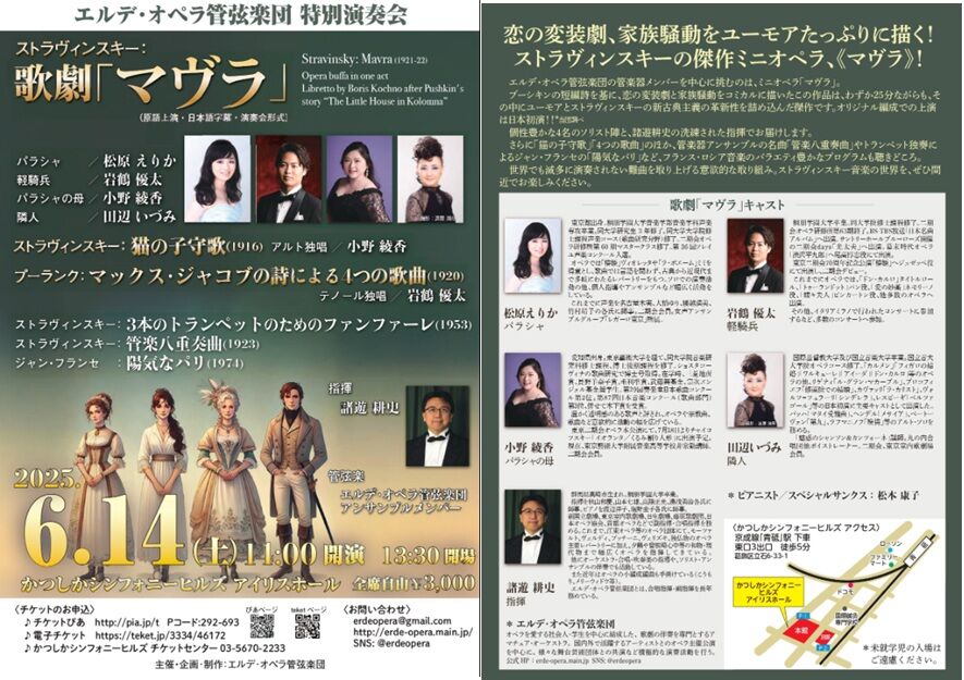 ストラヴィンスキー バレー 組曲　オルフェウス室内管弦楽団 ストラヴィンスキー バレー 組曲 オルフェウス室内管弦楽団 スト