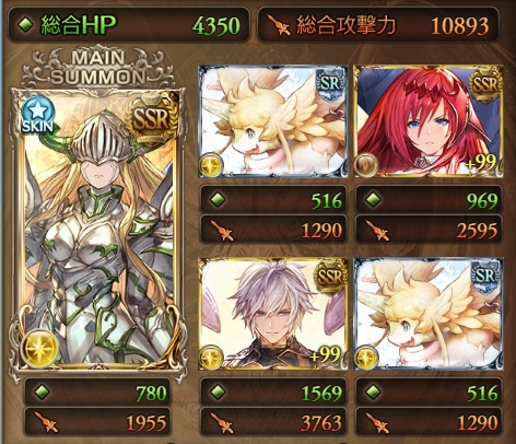 グラブル 四象降臨 Proud 黄龍 黒麒麟攻略ログ Kazuha Log