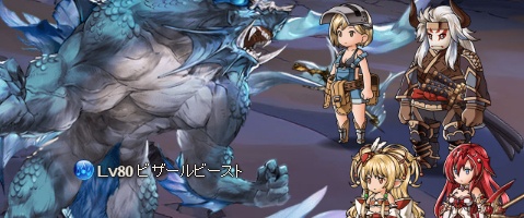 グラブル 土有利古戦場 Ex Hp00万 1ターンキル編成 ウリエル石なし Kazuha Log