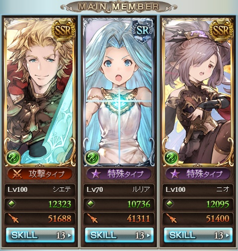グラブル 風有利古戦場 Ex Hp00万 1ターンキル編成 Kazuha Log グラブル 風有利古戦場 Ex Hp00万 1ターンキル編成 Kazuha Log