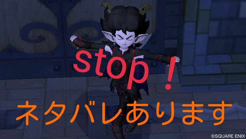 王家の迷宮 アナザーモードをクリアしました いつか読み返すブログ