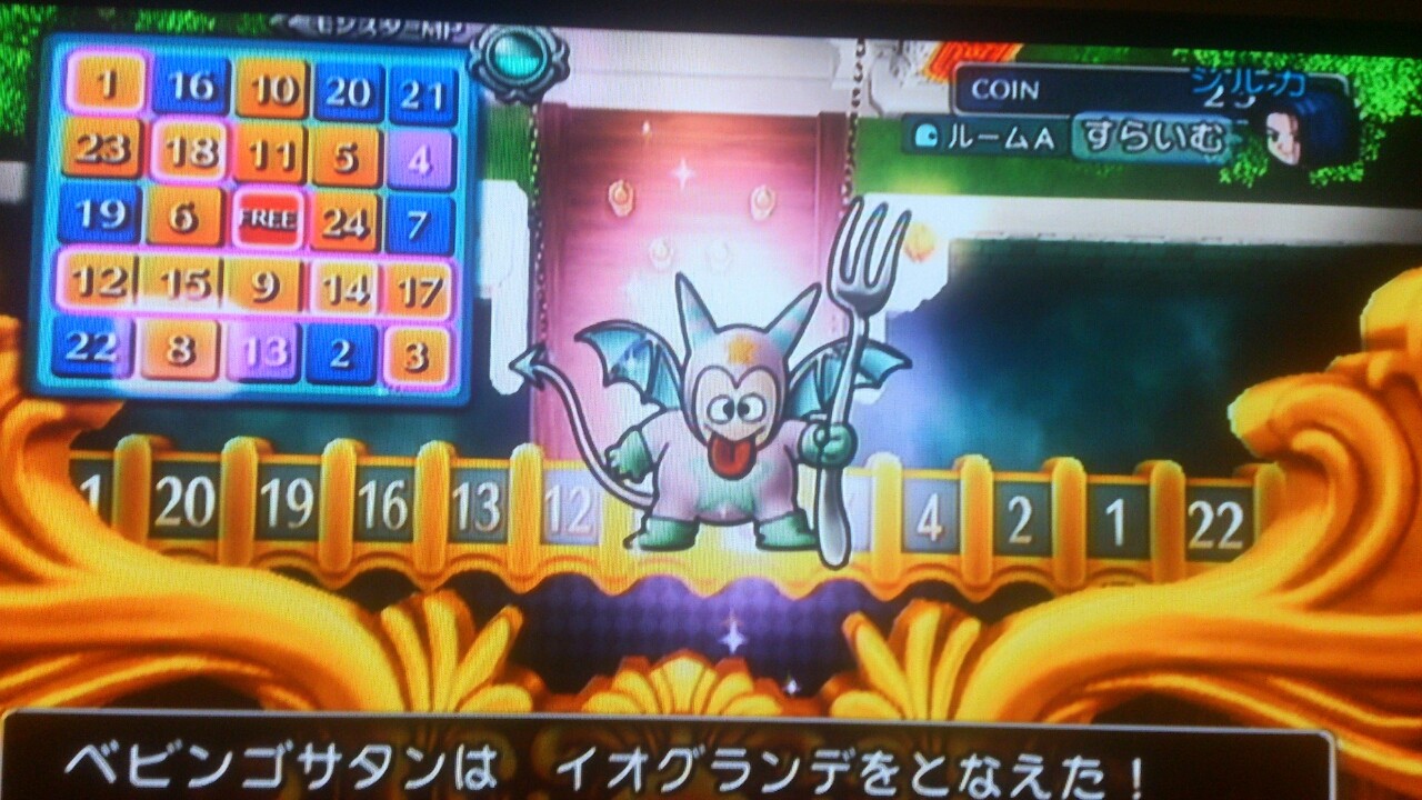 誰よりも楽しむ隊 みんなでビンゴホールへ いつか読み返すブログ