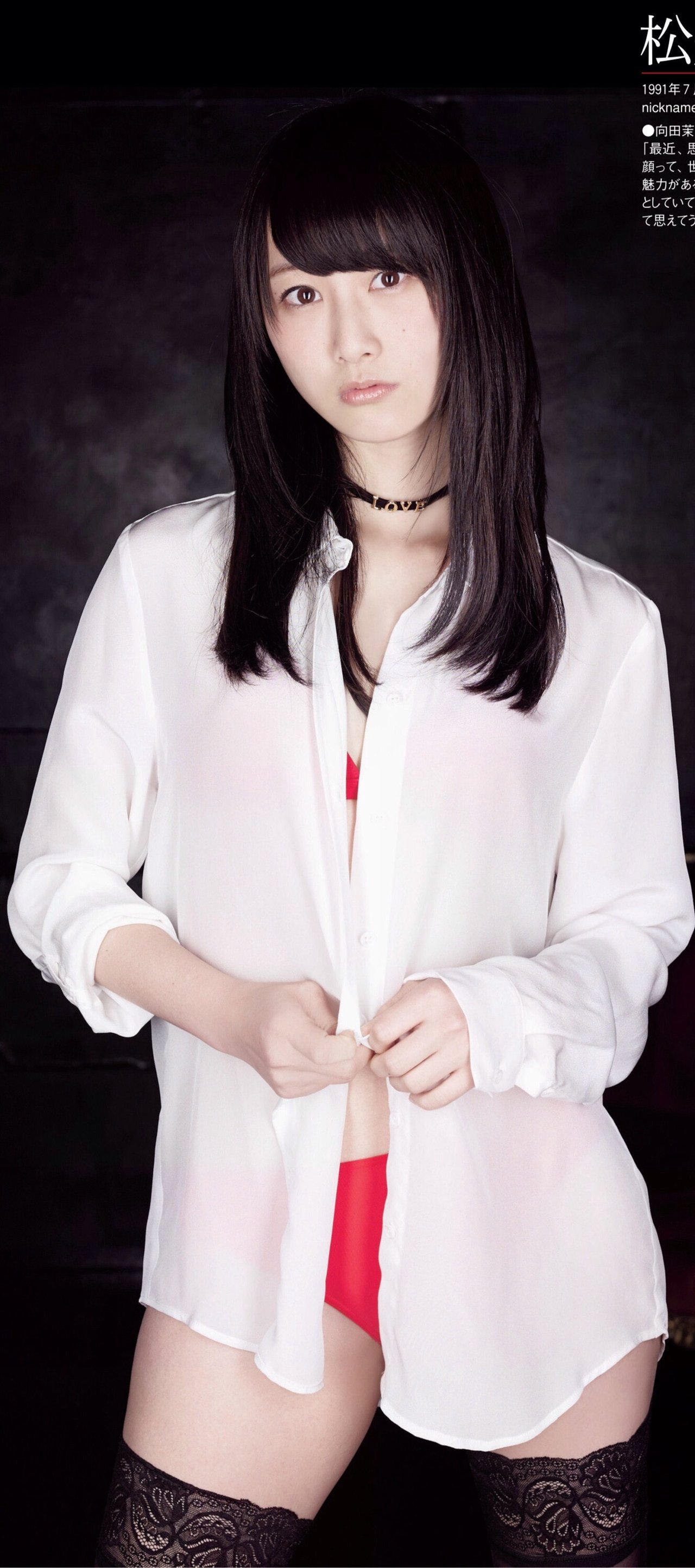 女子禁制ゼロ ナナ 二ー 総選挙 エントリーno 3 カズキの妄想 変態的日常