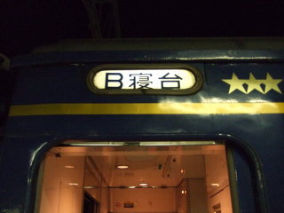 はまなす2