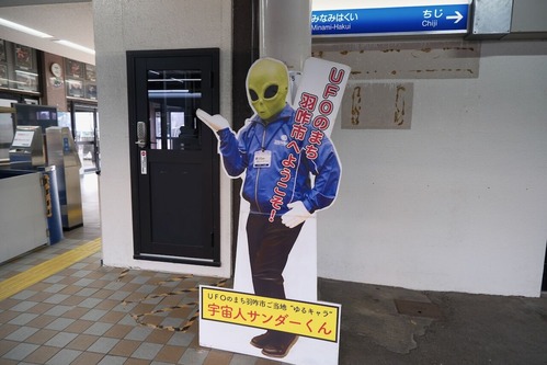 DSCF8903