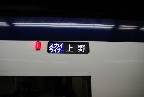 IMGP3581