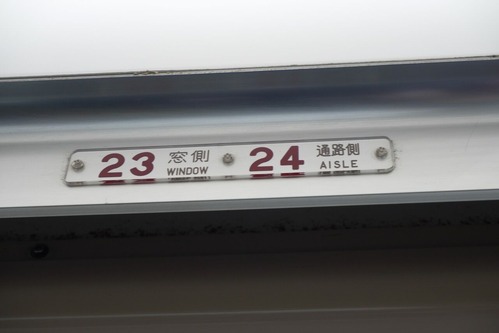 DSCF8370