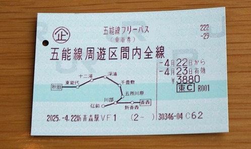 DSCF9636