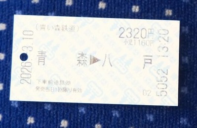 DSCF5656