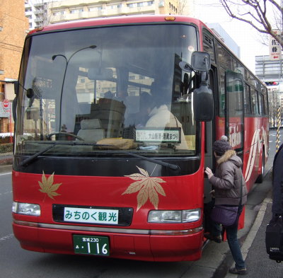 バスツアー