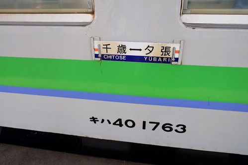DSCF5481