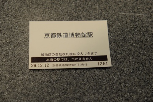 DSCF7101