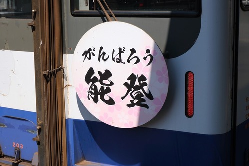 DSCF3367