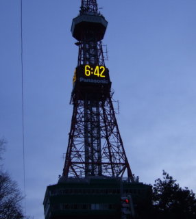 さっぽろテレビ塔