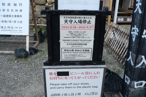 DSCF4961