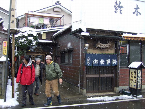 鈴木屋