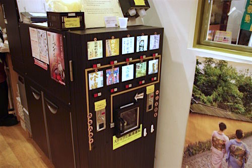 IMGP7534