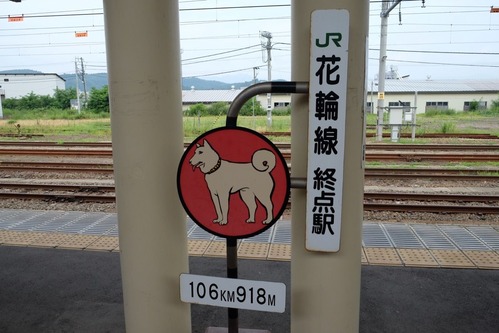 DSCF9930