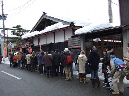 羽根田酒造