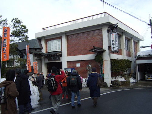 渡會本店