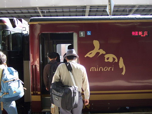 リゾートみのり1