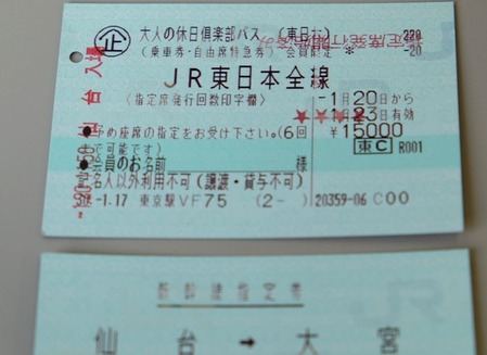 DSCF8480