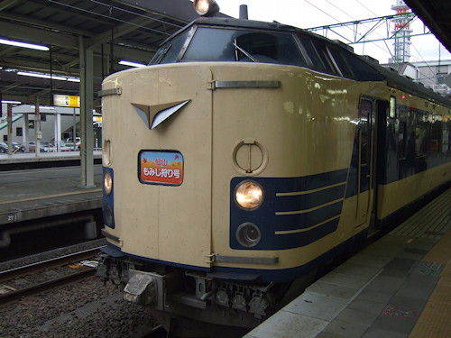 もみじ狩り号1