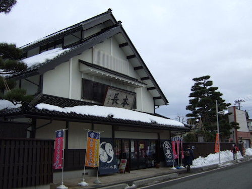 本長1