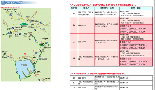 スクリーンショット 2021-01-13 23.02.47