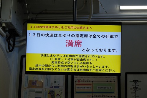 DSCF5746