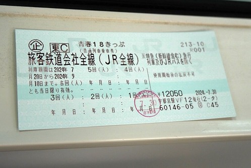 DSCF4200