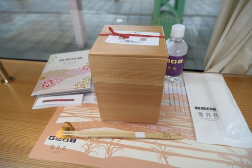 DSCF9102