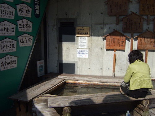 鳴子温泉駅足湯
